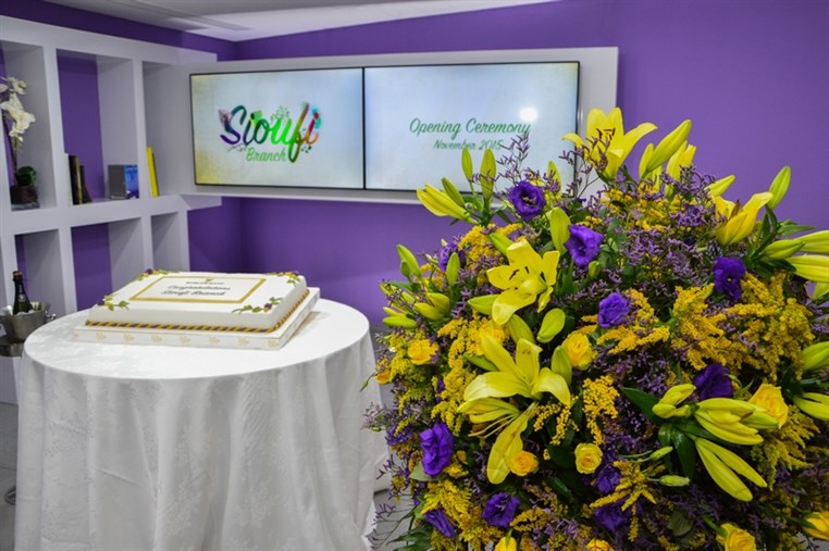 Opening Of Byblos Bank Sioufi Branch
